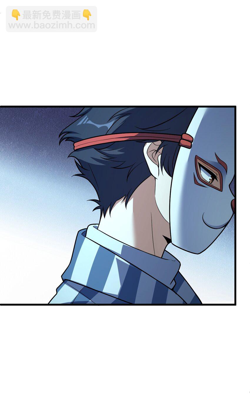 049 有内鬼(1/2)-第49话