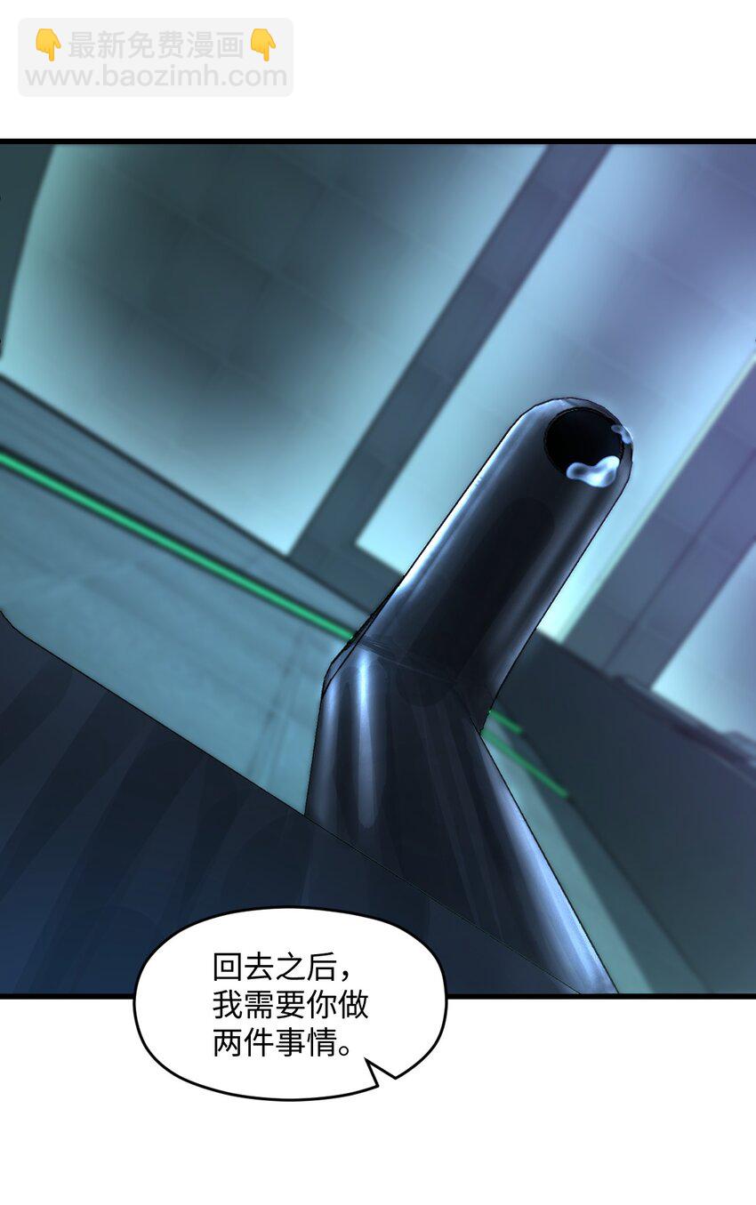 049 有内鬼(1/2)-第49话