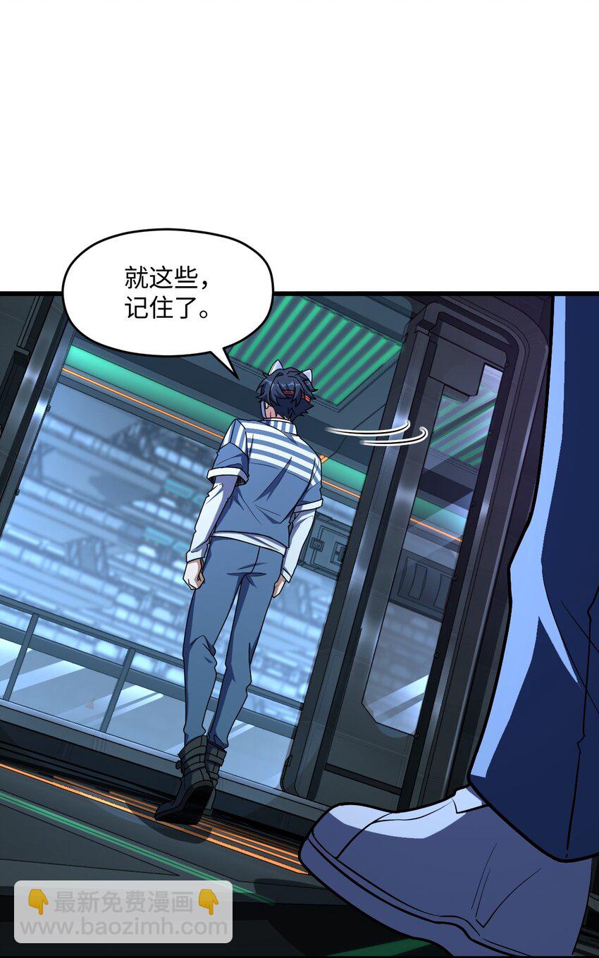 049 有内鬼(1/2)-第49话