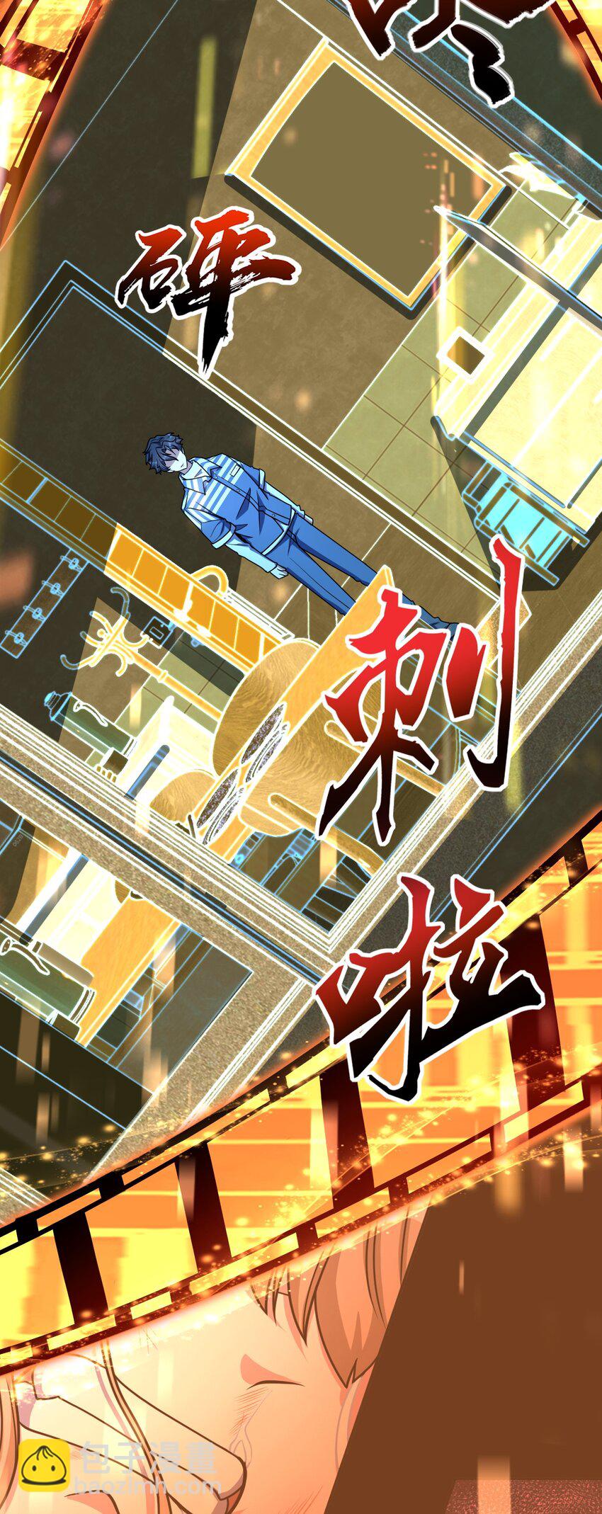 049 有内鬼(1/2)-第49话