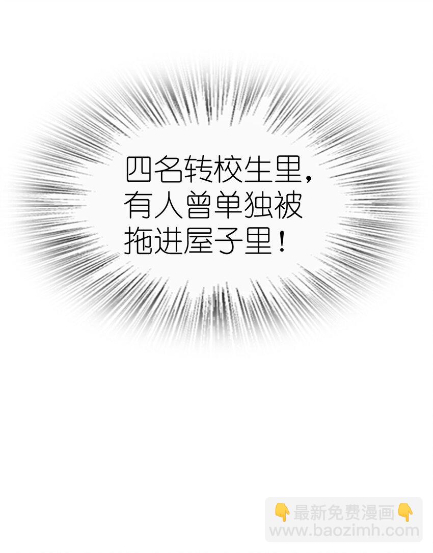 049 有内鬼(1/2)-第49话