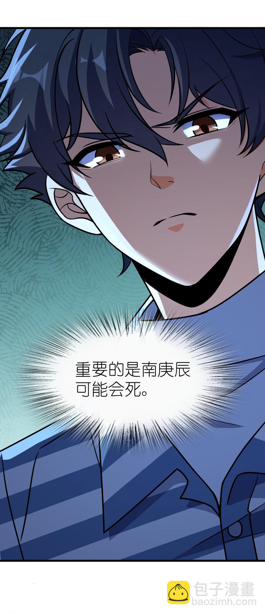 049 有内鬼(1/2)-第49话