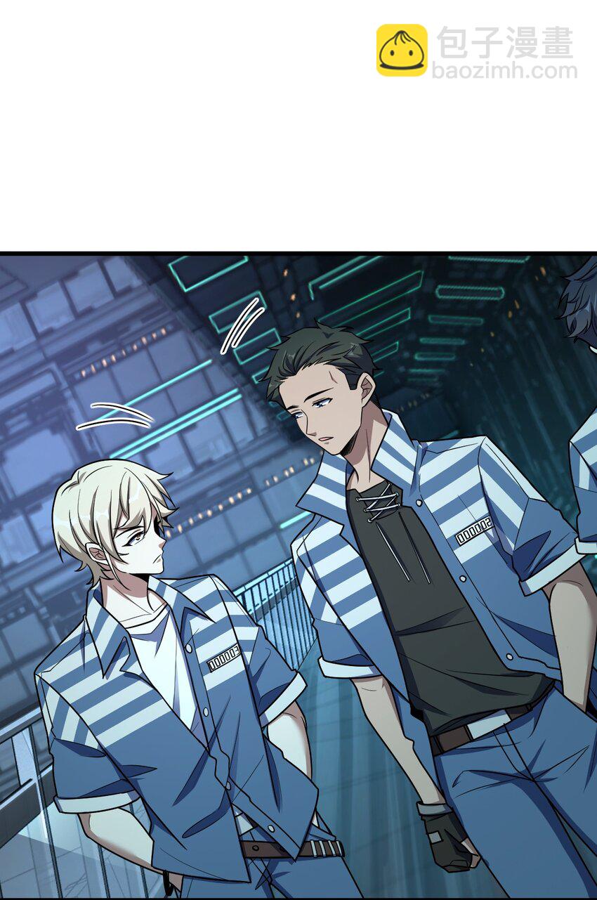 049 有内鬼(1/2)-第49话