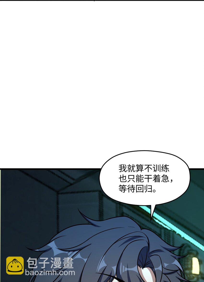 049 有内鬼(1/2)-第49话