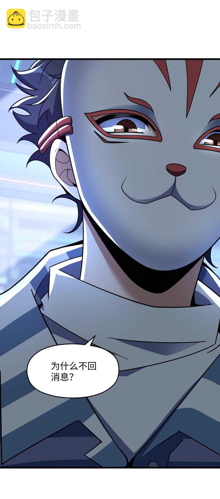 049 有内鬼(1/2)-第49话