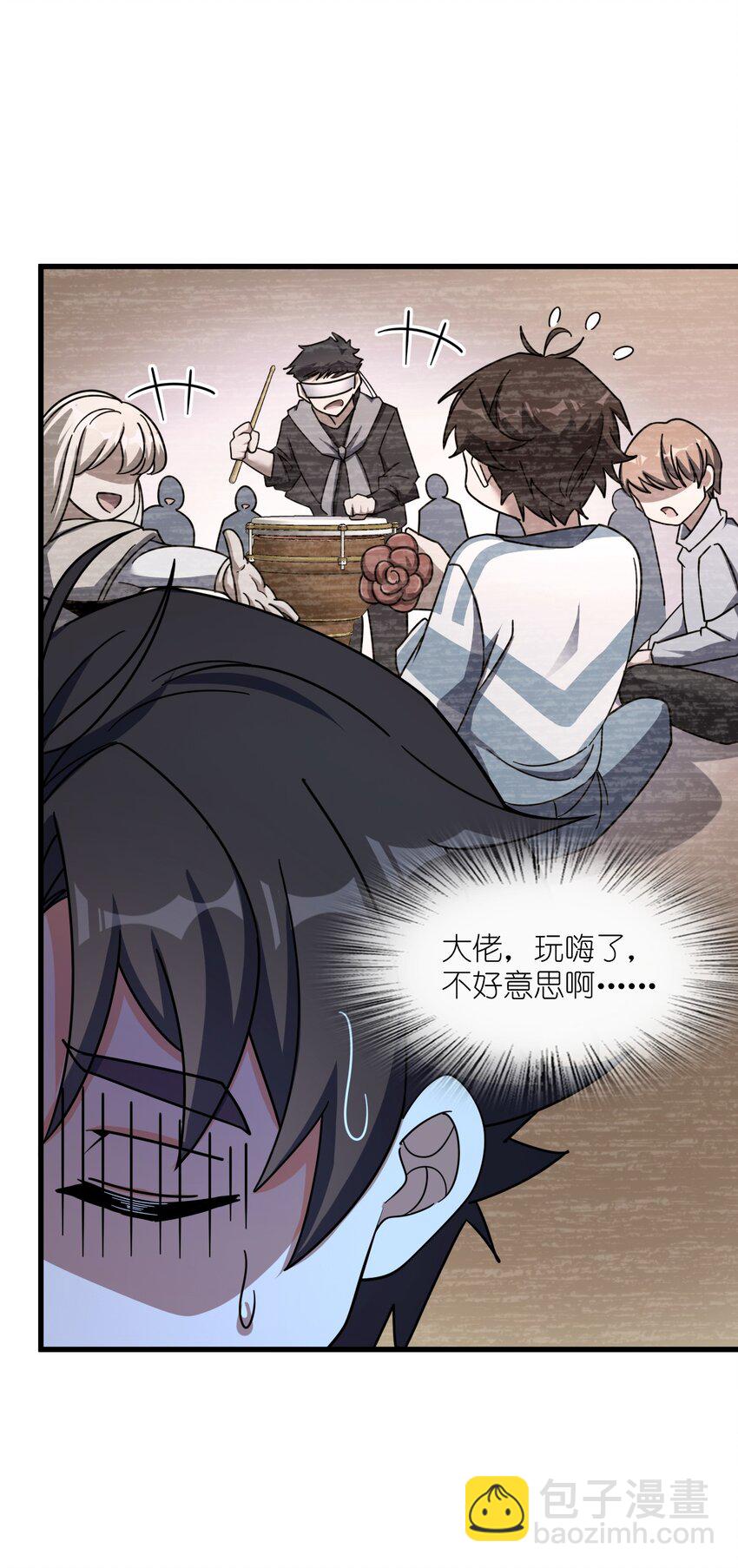 049 有内鬼(1/2)-第49话