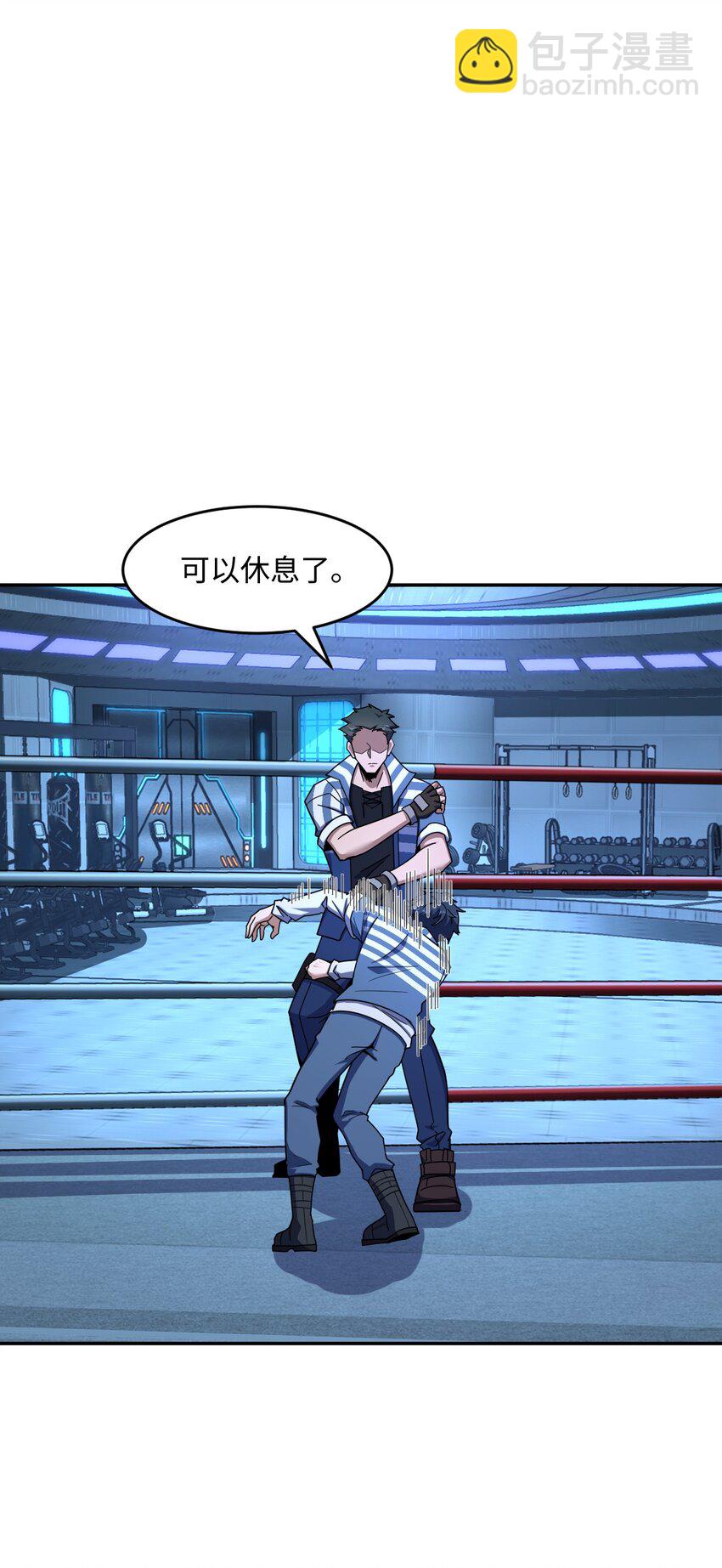 051 偷袭与探视(1/2)-第51话