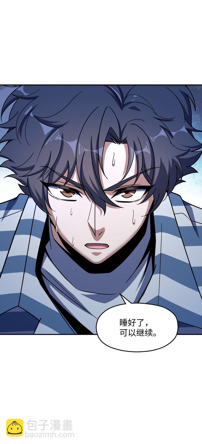 051 偷袭与探视(1/2)-第51话