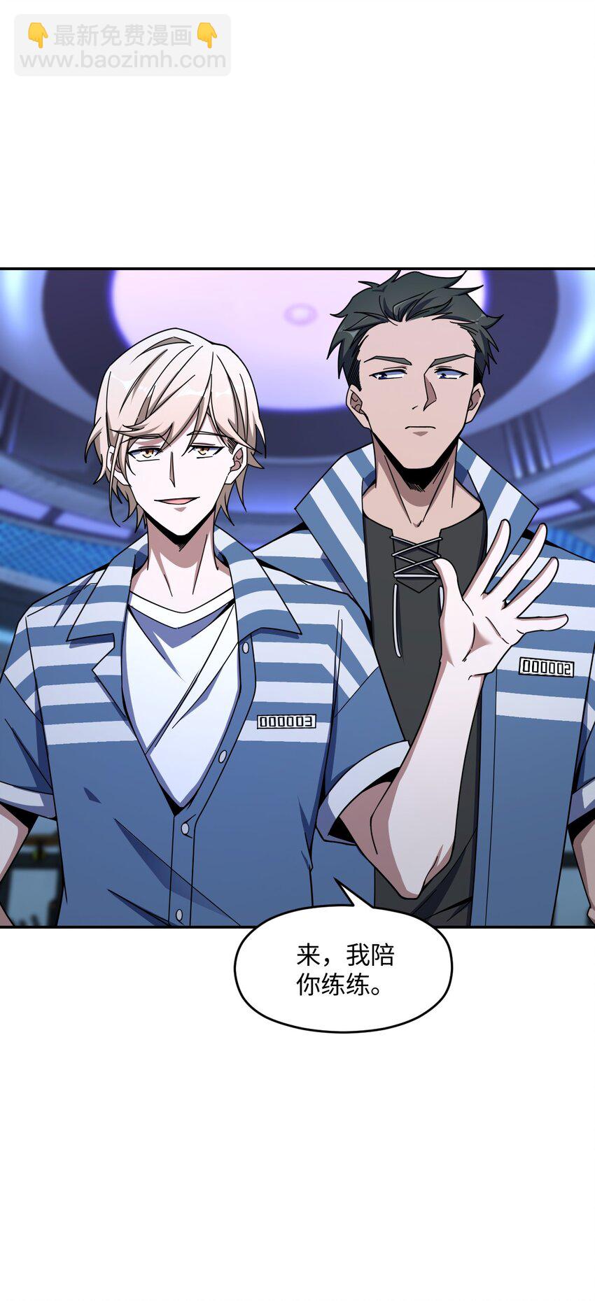 051 偷袭与探视(1/2)-第51话