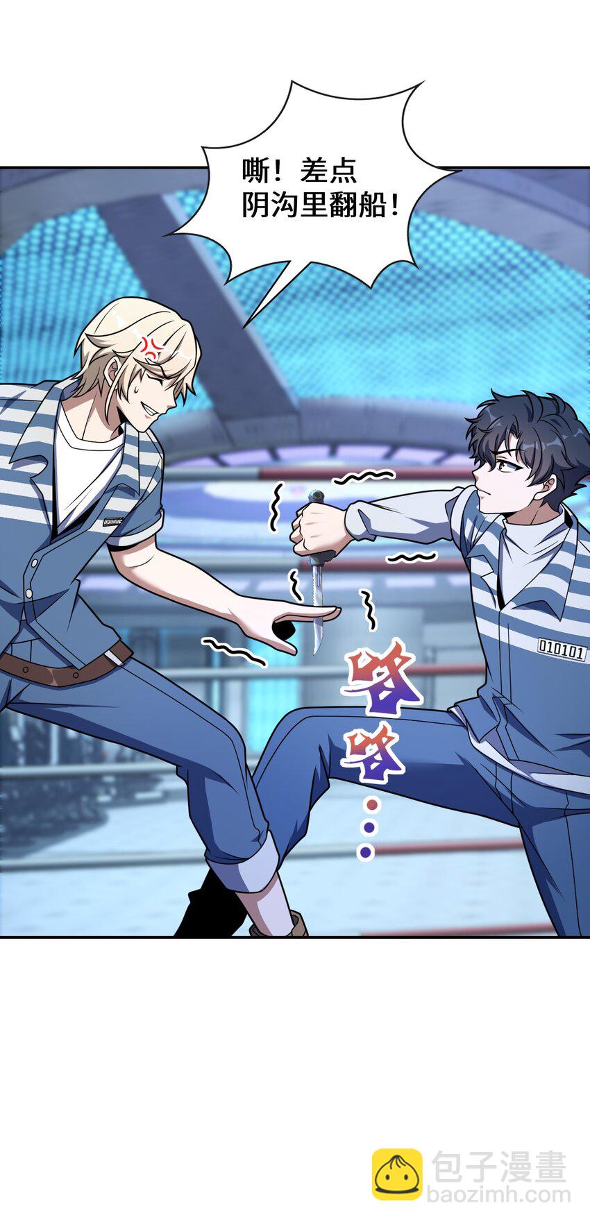 051 偷袭与探视(1/2)-第51话