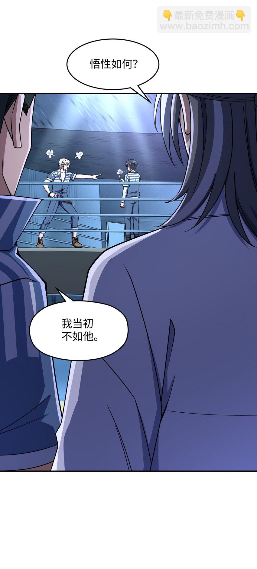 051 偷袭与探视(1/2)-第51话