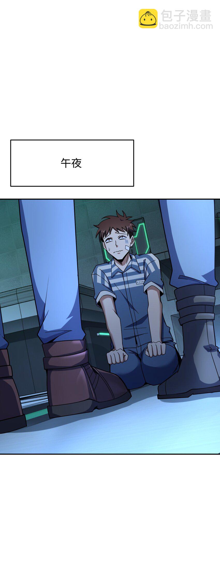 051 偷袭与探视(1/2)-第51话