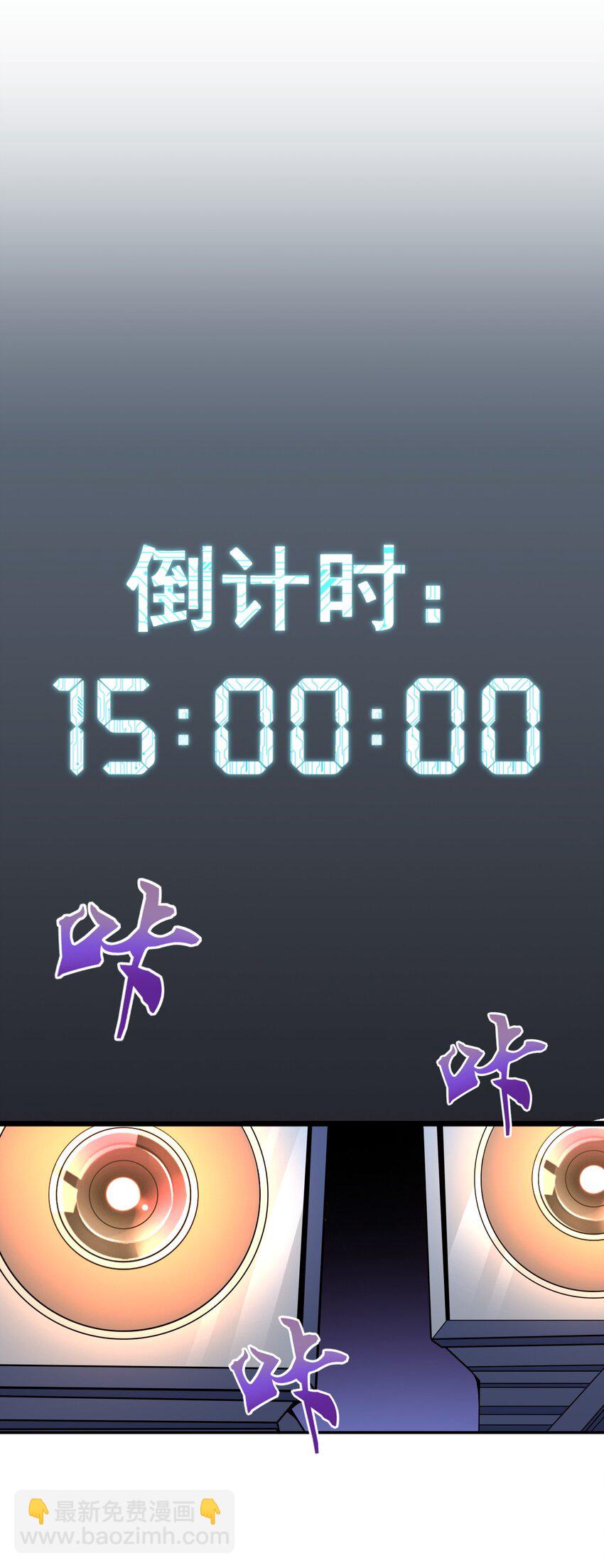 051 偷袭与探视(1/2)-第51话