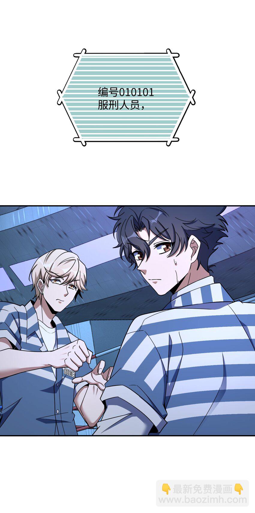 051 偷袭与探视(1/2)-第51话