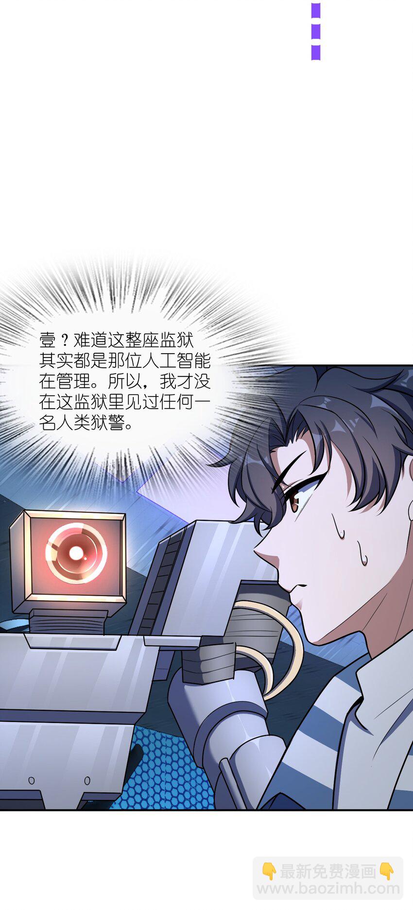 051 偷袭与探视(1/2)-第51话