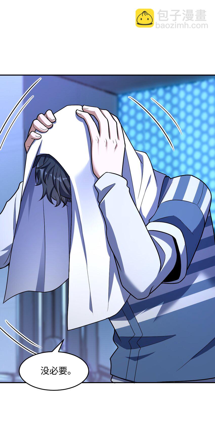 051 偷袭与探视(1/2)-第51话