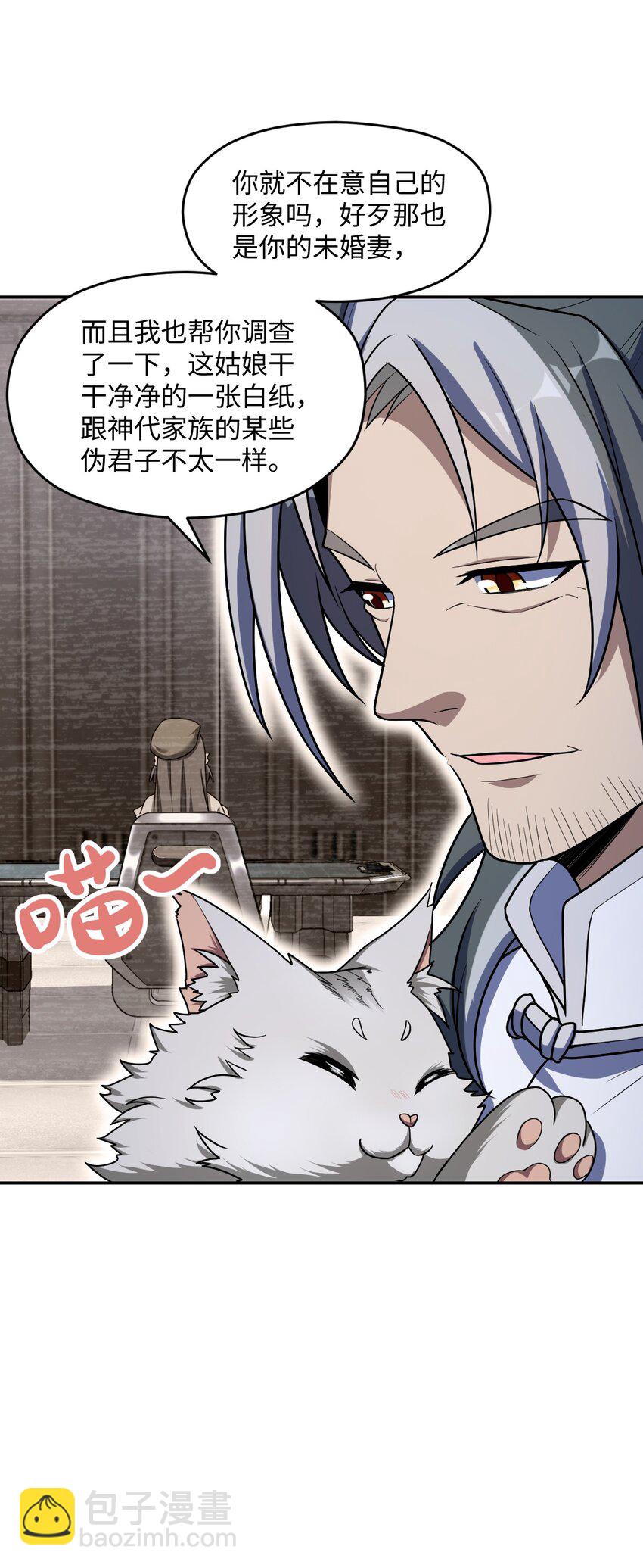 051 偷袭与探视(1/2)-第51话