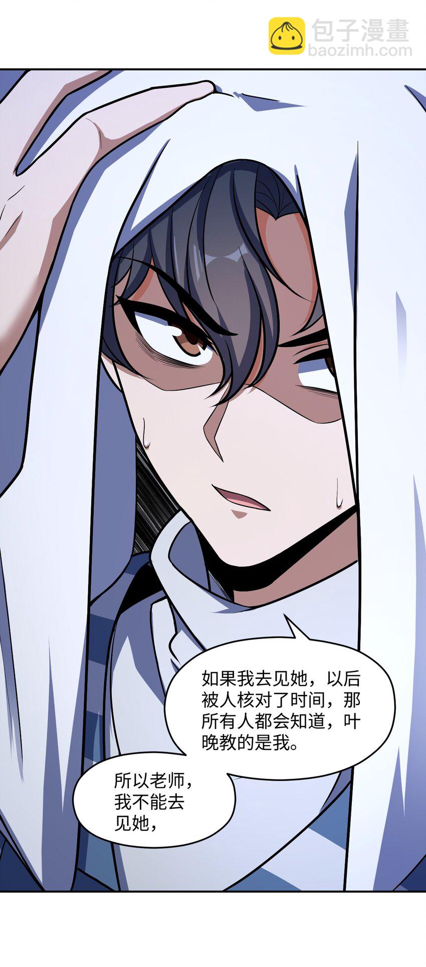 051 偷袭与探视(1/2)-第51话