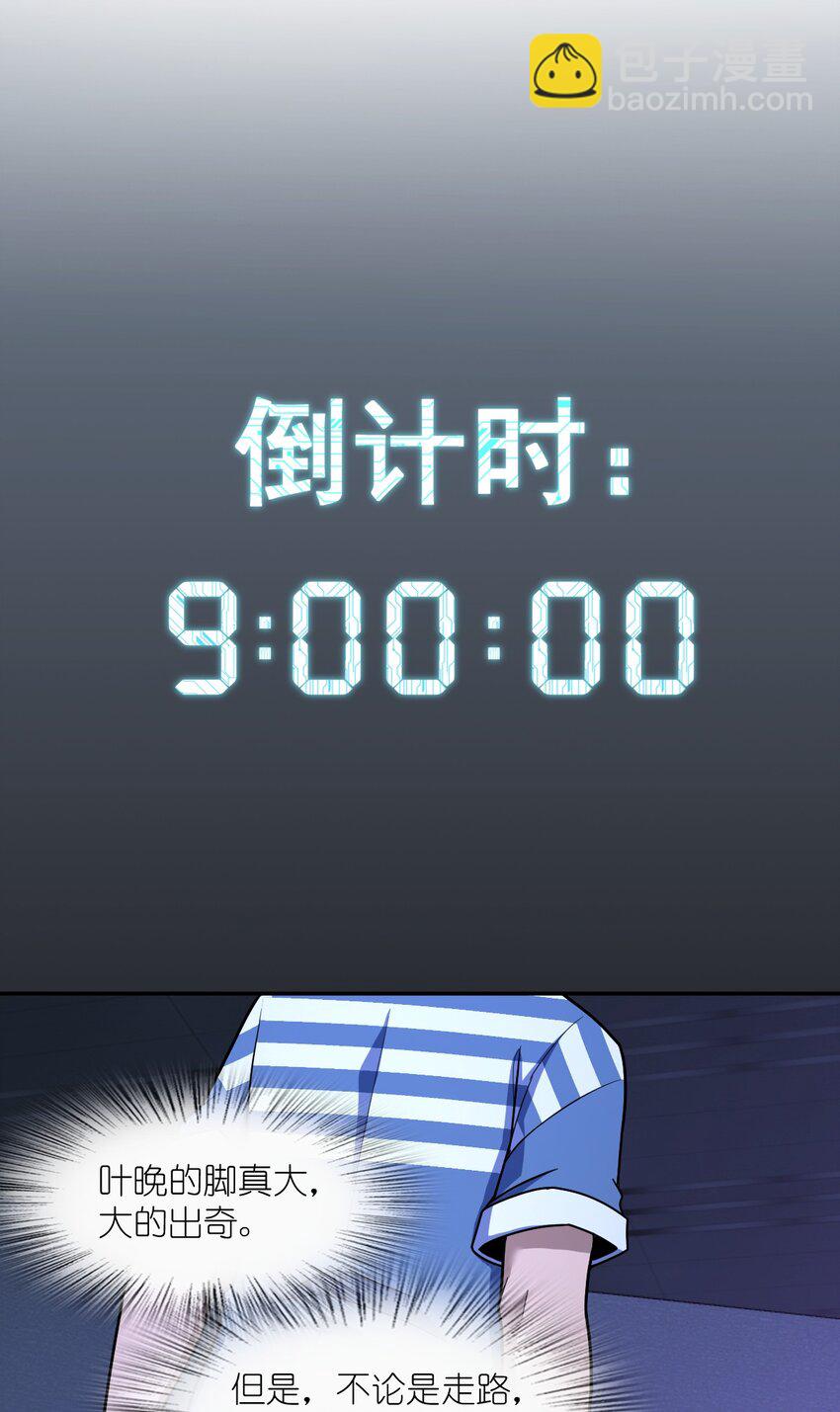 051 偷袭与探视(1/2)-第51话