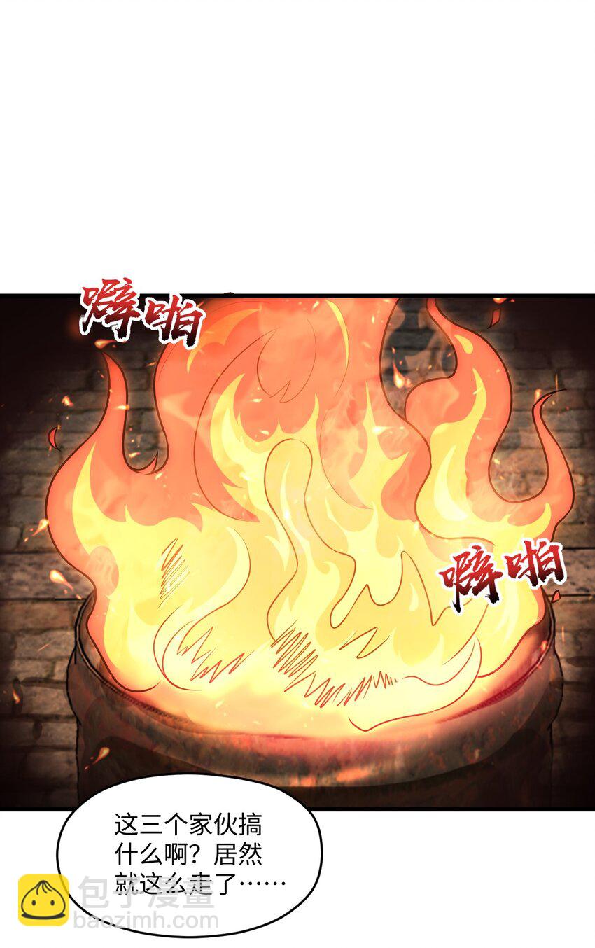 053 多了三个(1/2)-第53话