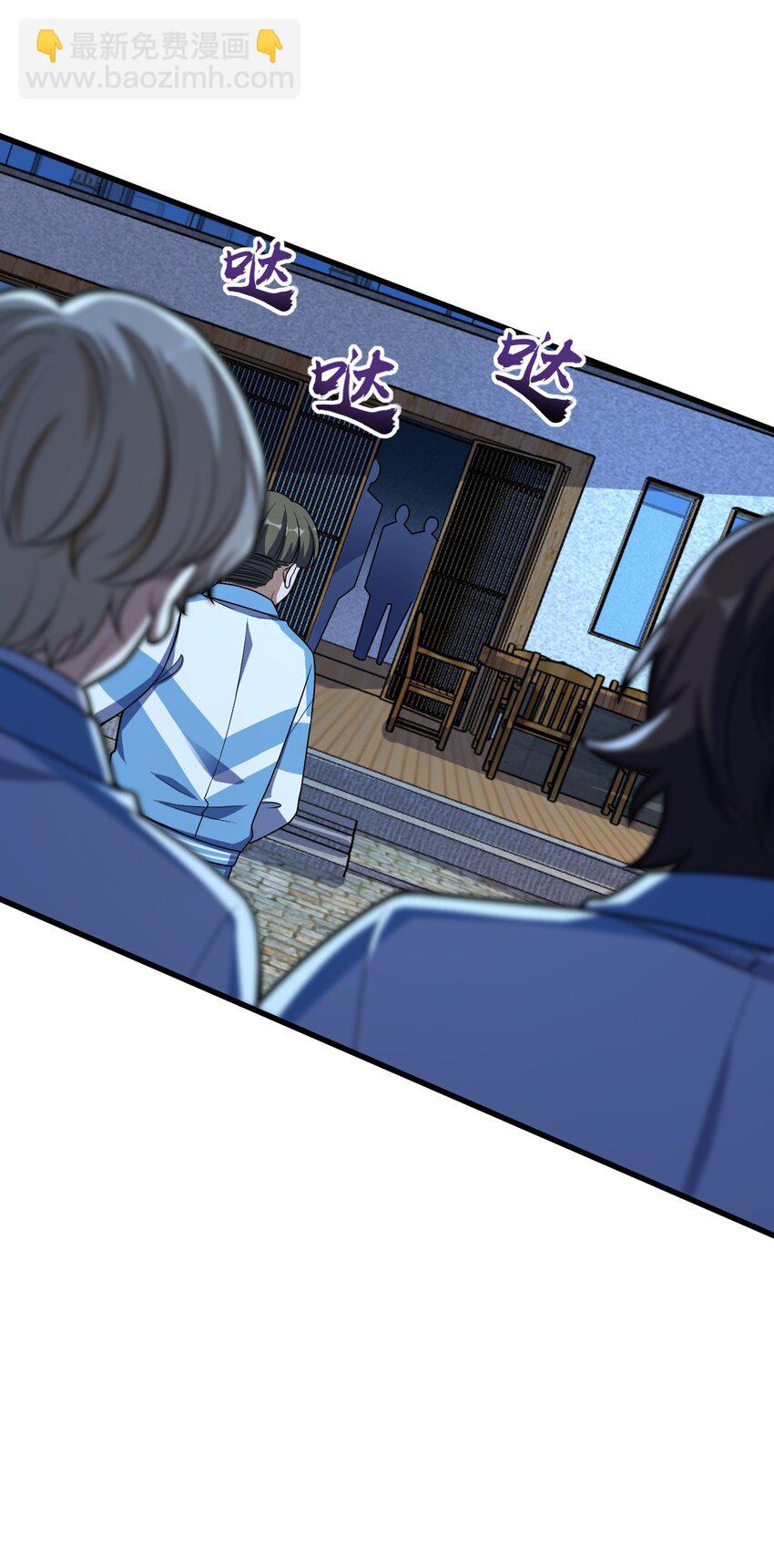 053 多了三个(1/2)-第53话