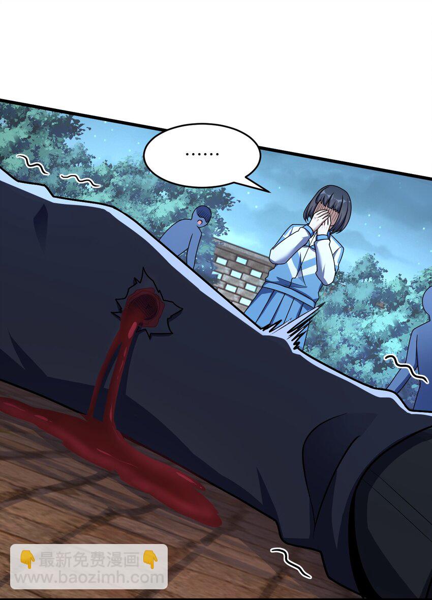 053 多了三个(1/2)-第53话