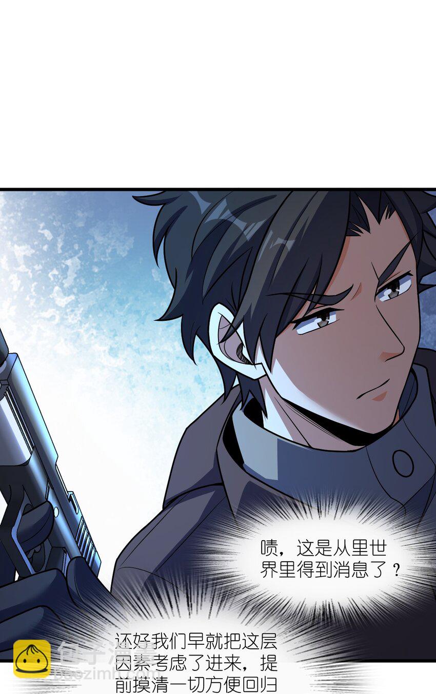 053 多了三个(1/2)-第53话