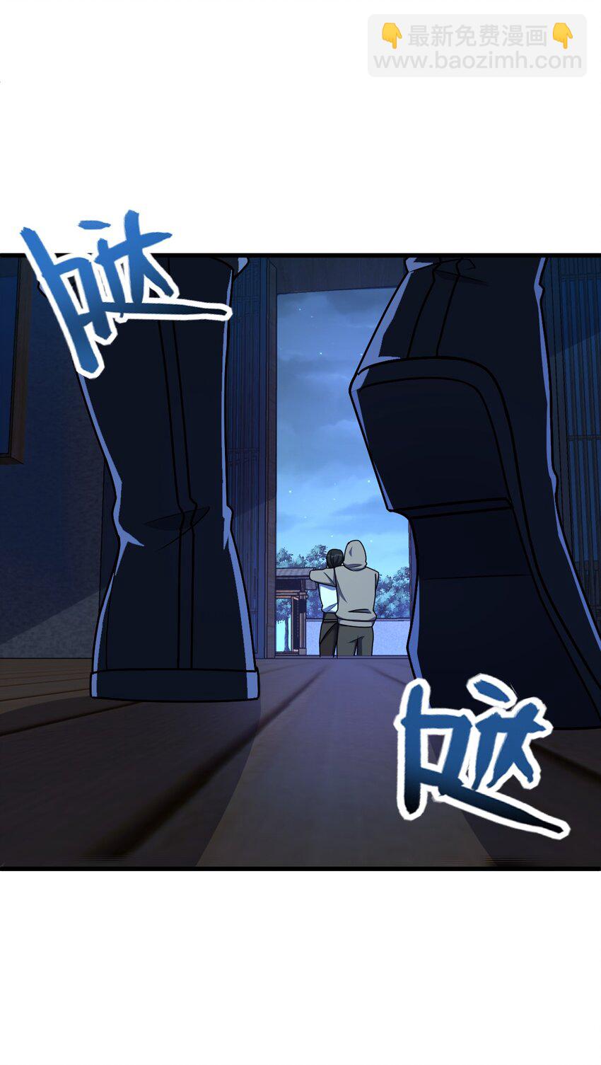 053 多了三个(1/2)-第53话