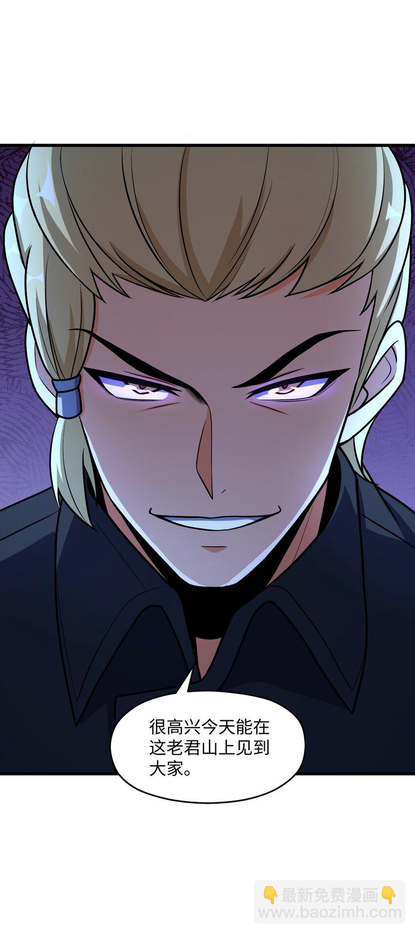 053 多了三个(1/2)-第53话