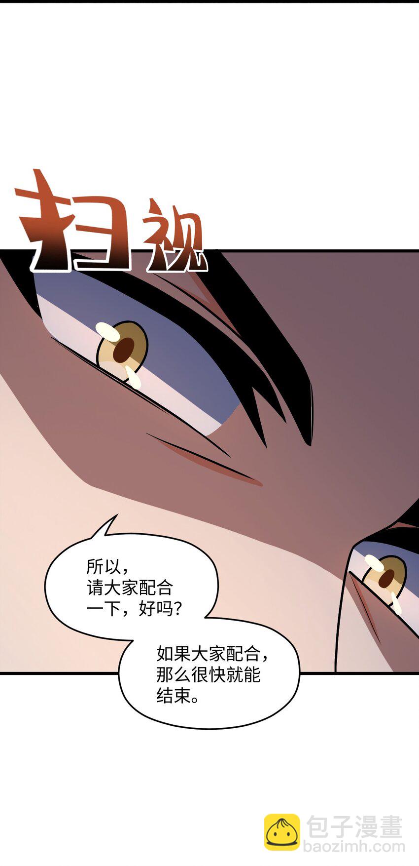 053 多了三个(1/2)-第53话