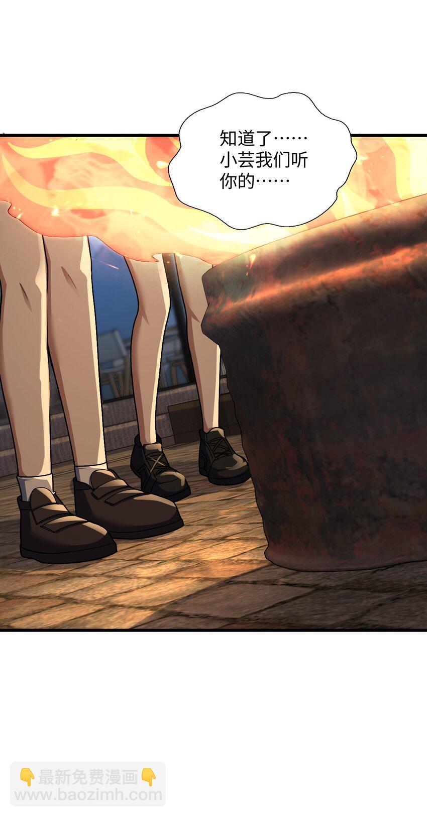 053 多了三个(1/2)-第53话