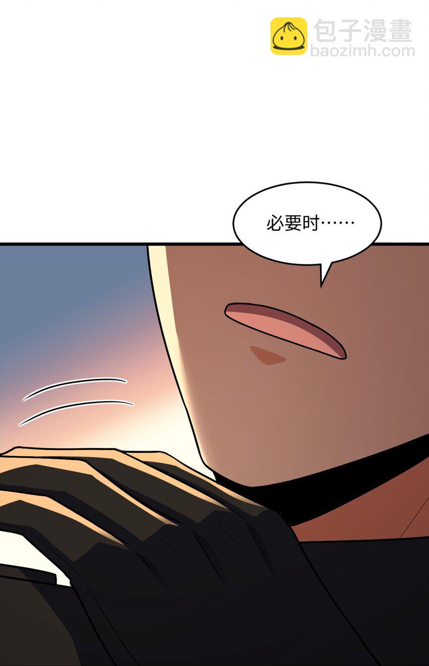 053 多了三个(1/2)-第53话