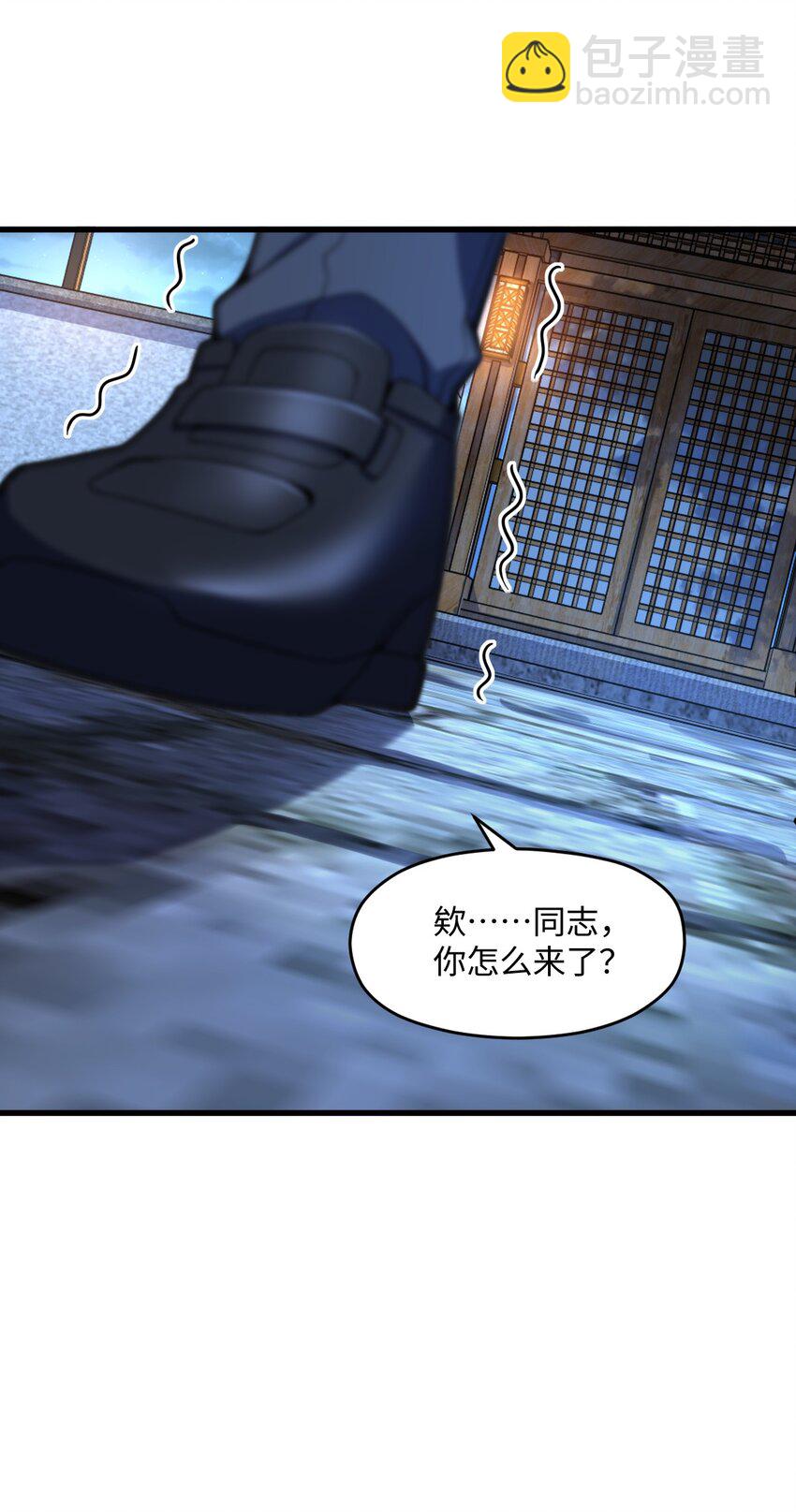 053 多了三个(1/2)-第53话