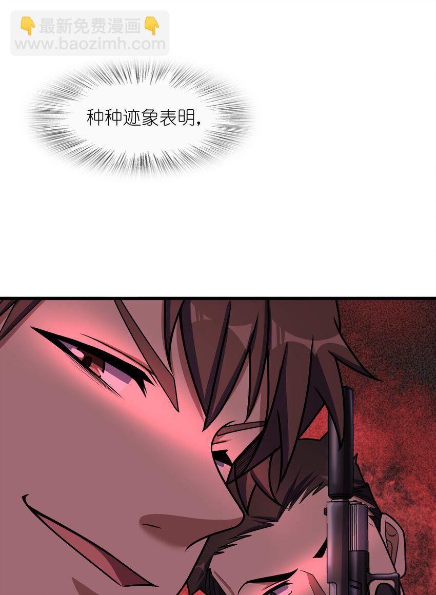 053 多了三个(1/2)-第53话