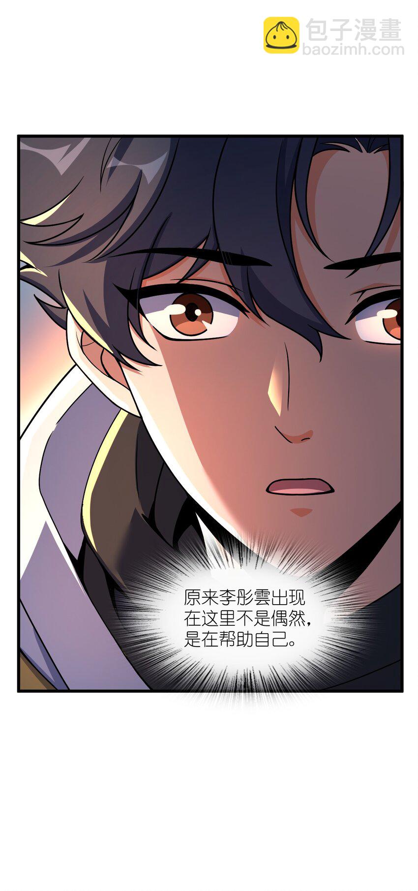 055 一言为定(1/2)-第55话