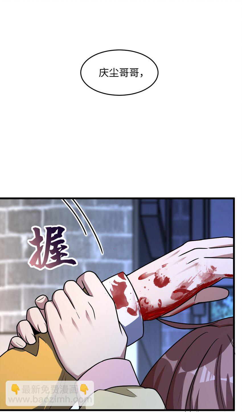 055 一言为定(1/2)-第55话