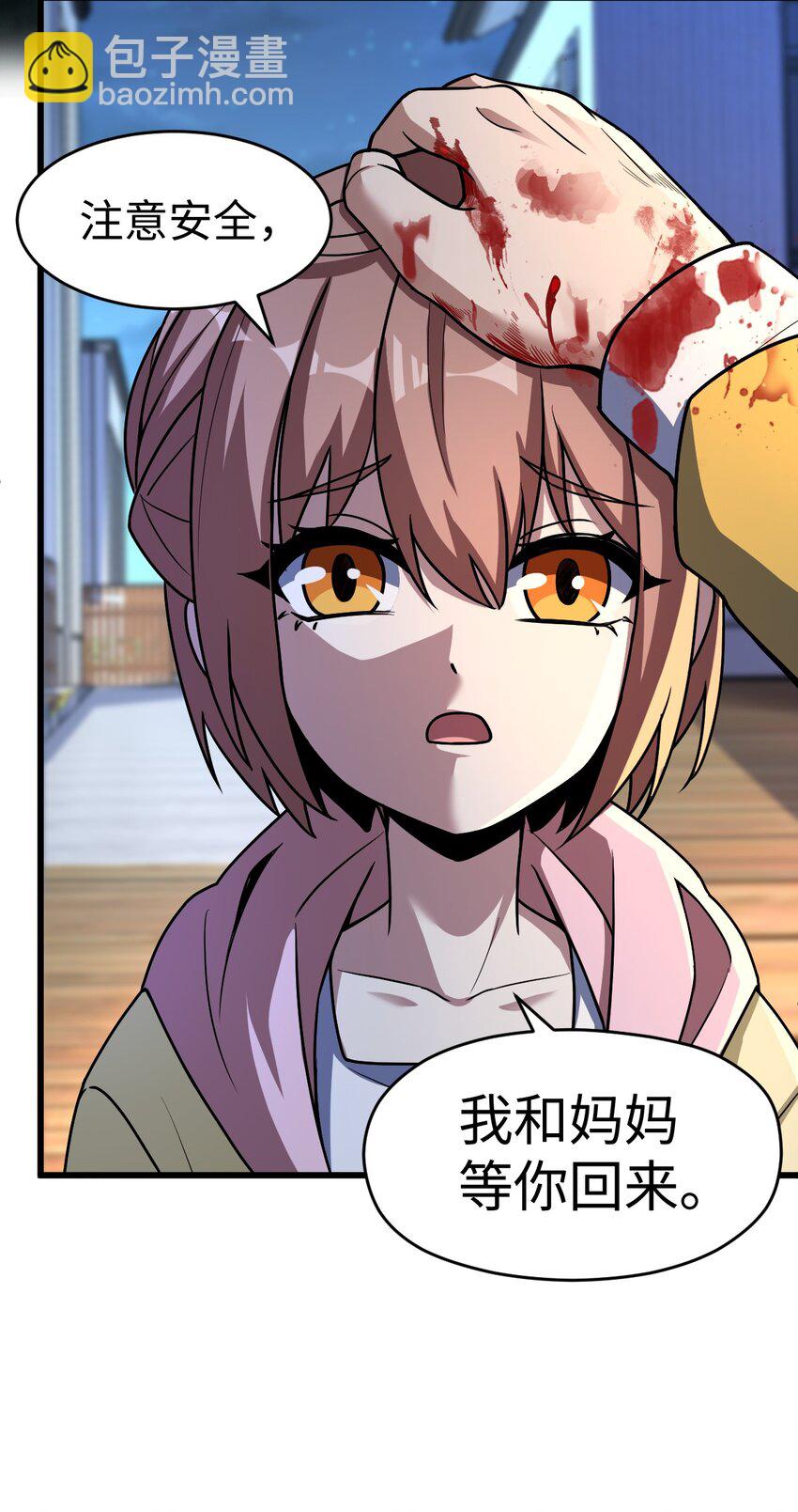 055 一言为定(1/2)-第55话