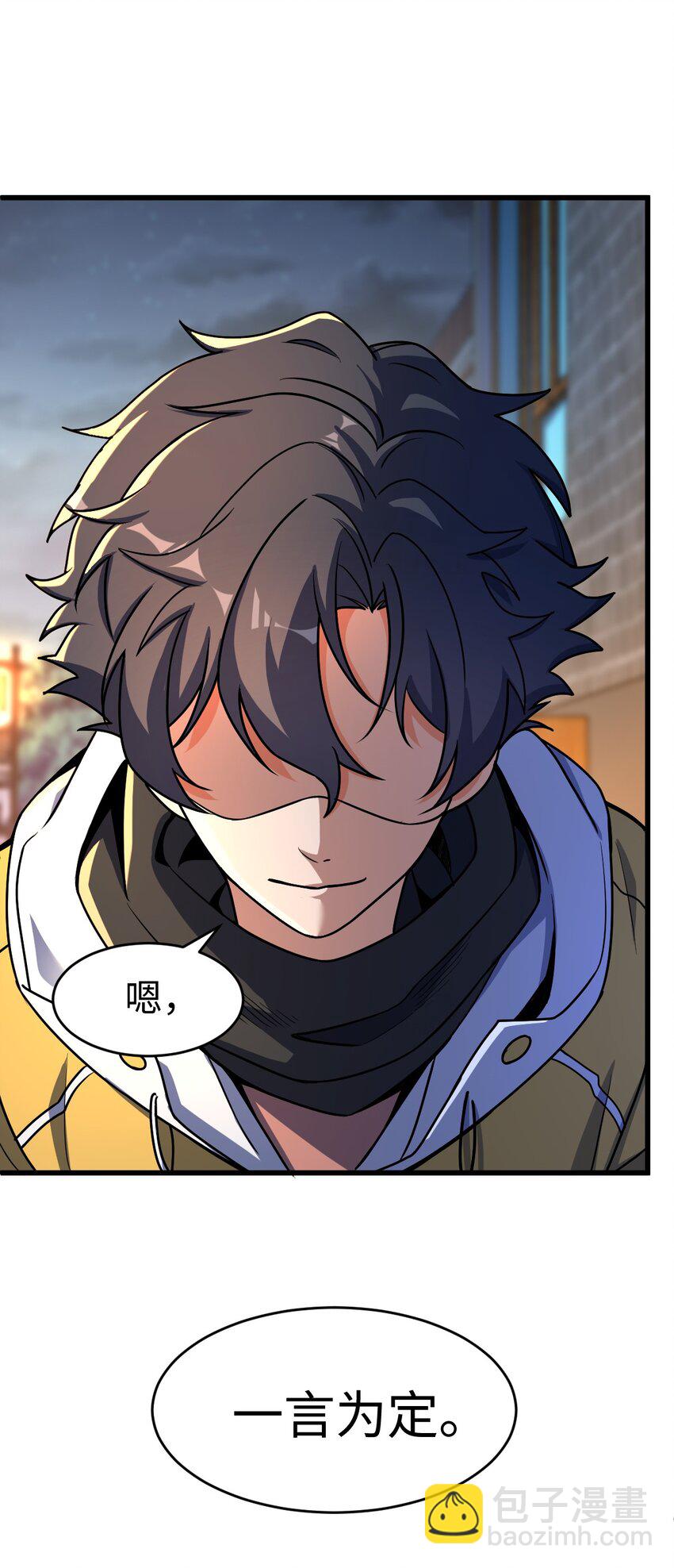 055 一言为定(1/2)-第55话