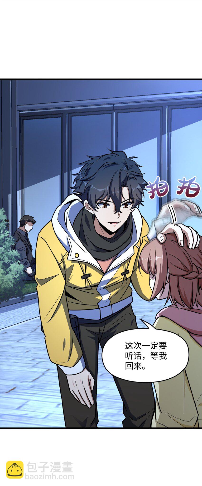 055 一言为定(1/2)-第55话