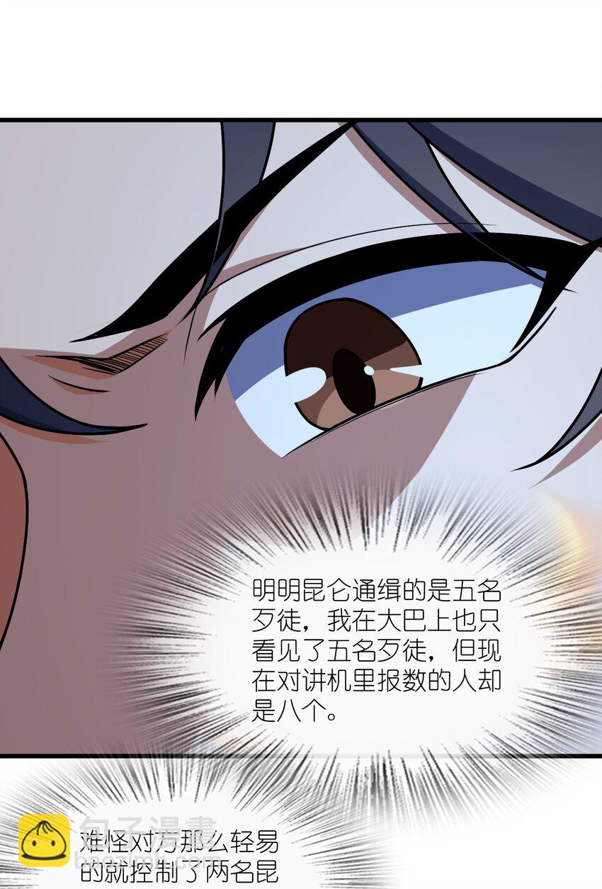 055 一言为定(1/2)-第55话