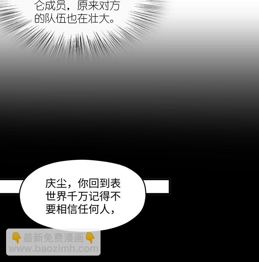 055 一言为定(1/2)-第55话