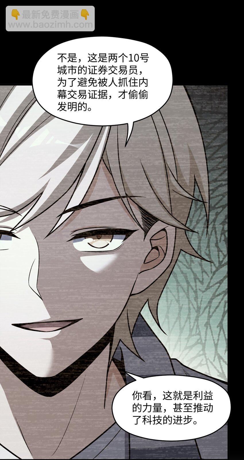 055 一言为定(1/2)-第55话