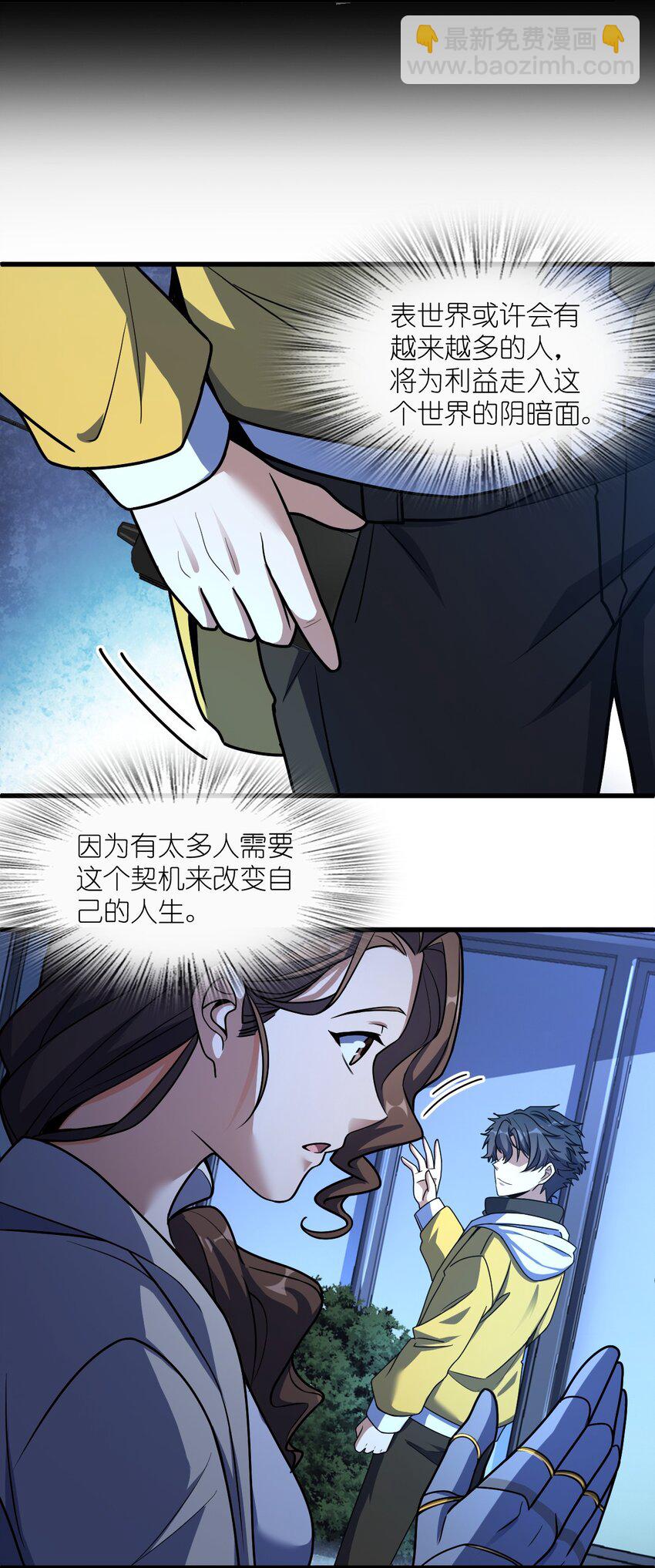 055 一言为定(1/2)-第55话