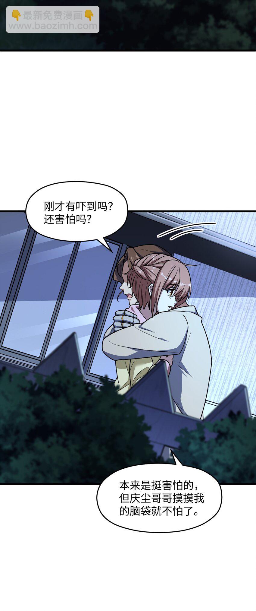 055 一言为定(1/2)-第55话