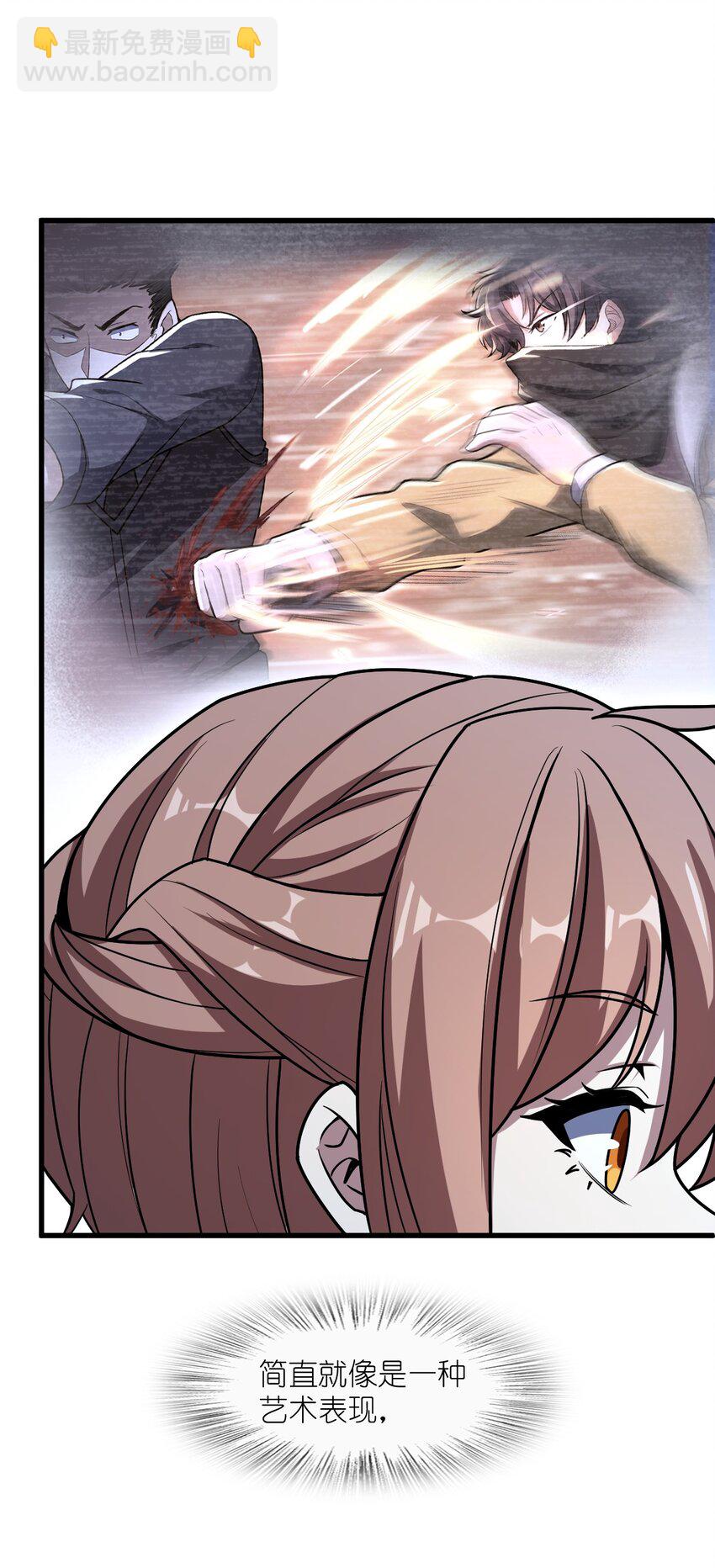 055 一言为定(1/2)-第55话