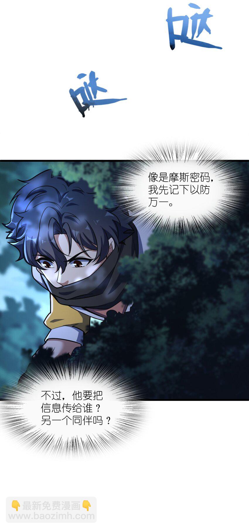 055 一言为定(1/2)-第55话