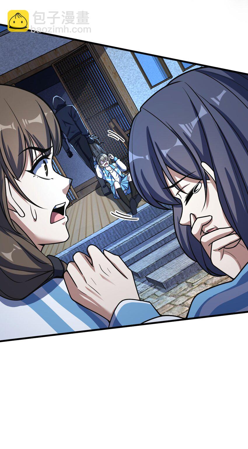 055 一言为定(1/2)-第55话