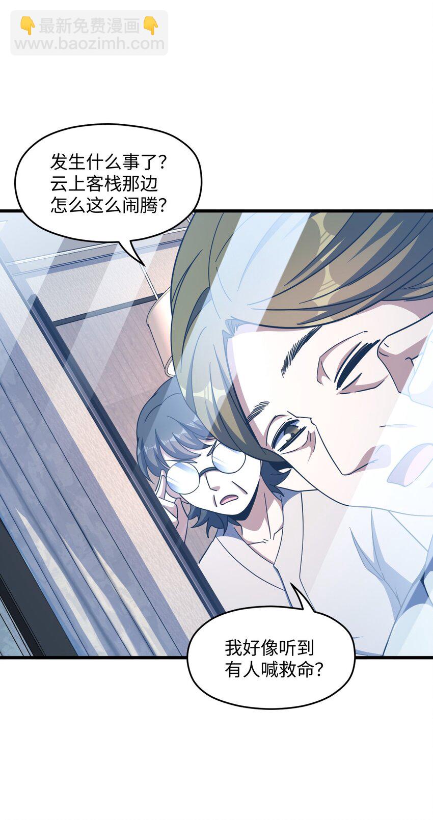 057 原来还有一个(1/2)-第57话