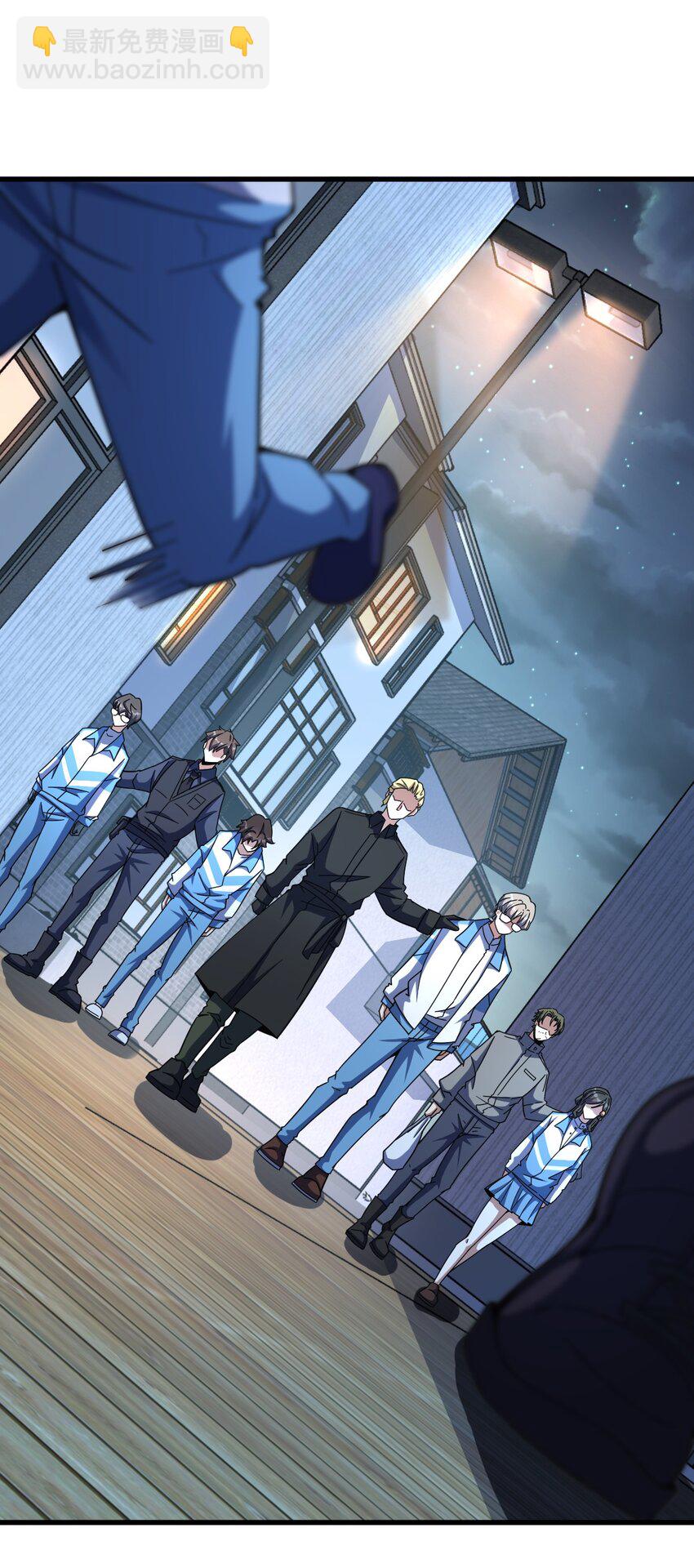 057 原来还有一个(1/2)-第57话