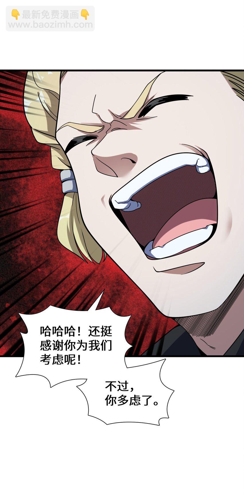 057 原来还有一个(1/2)-第57话